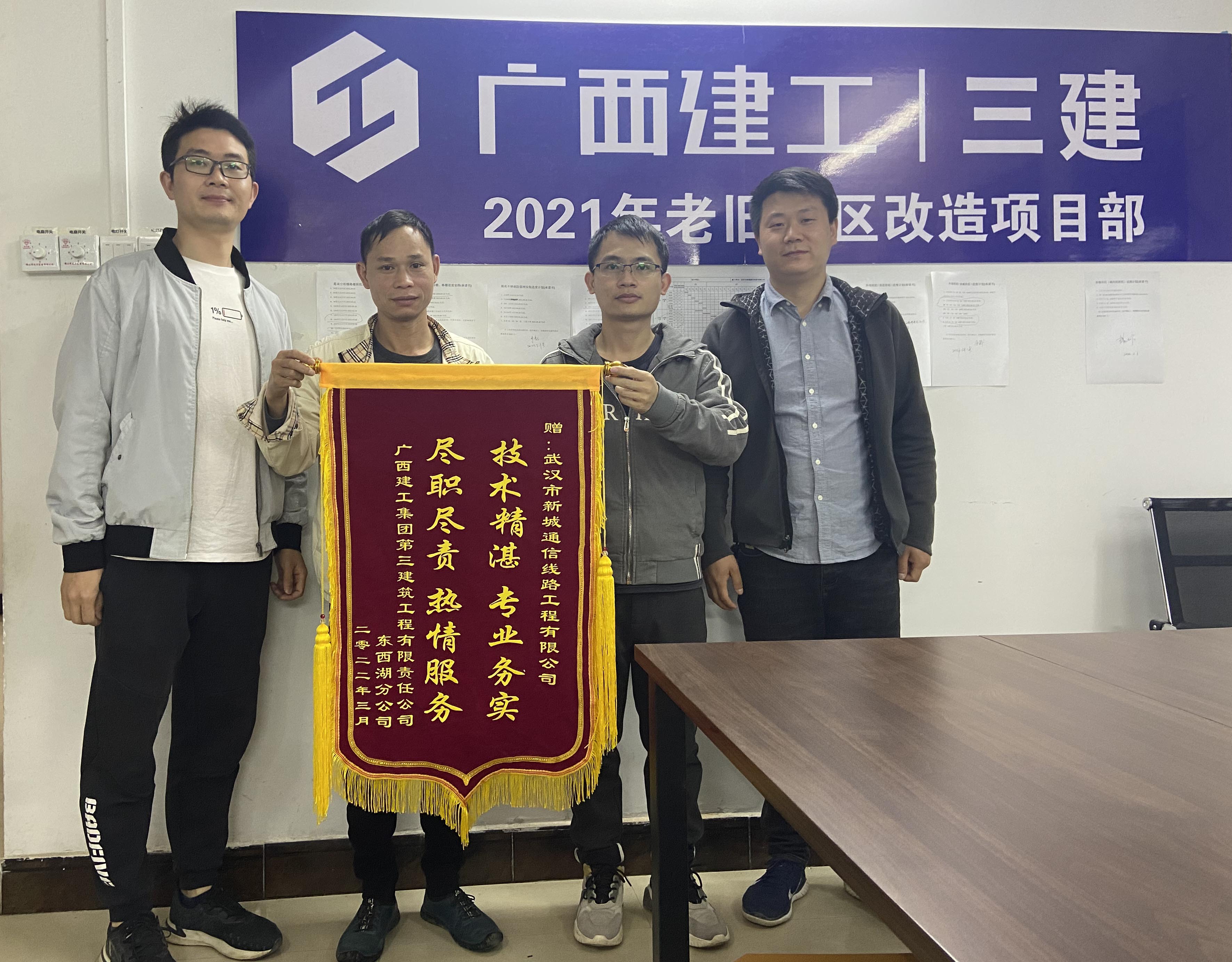 J9国际集团(中国)-官方网站